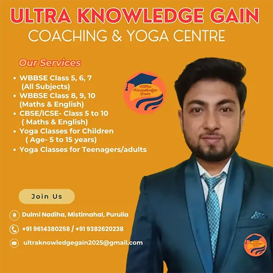 banner-image | Ultra Knowledge Gain